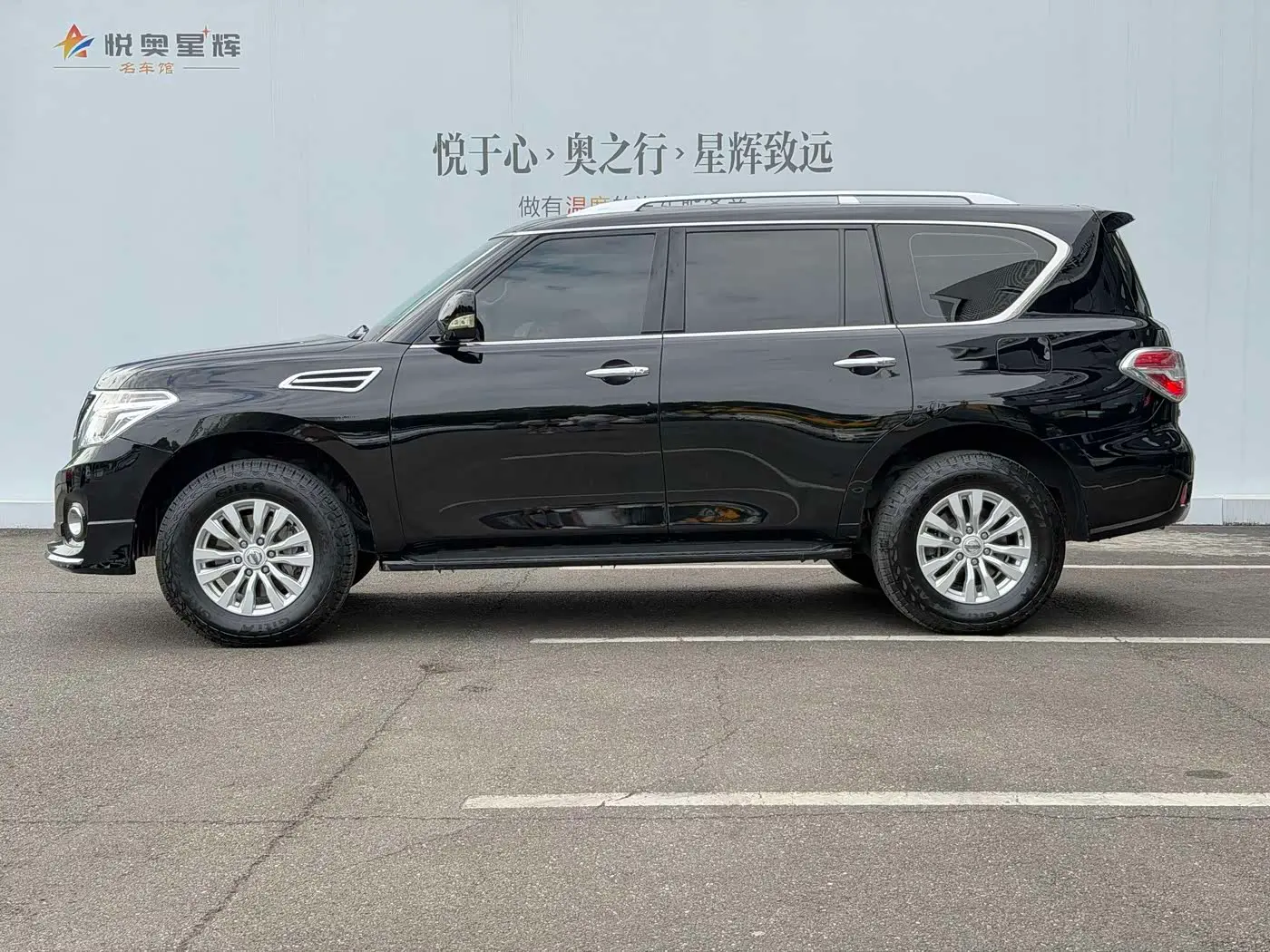 Nissan Patrol 2019 — Photo 3/17