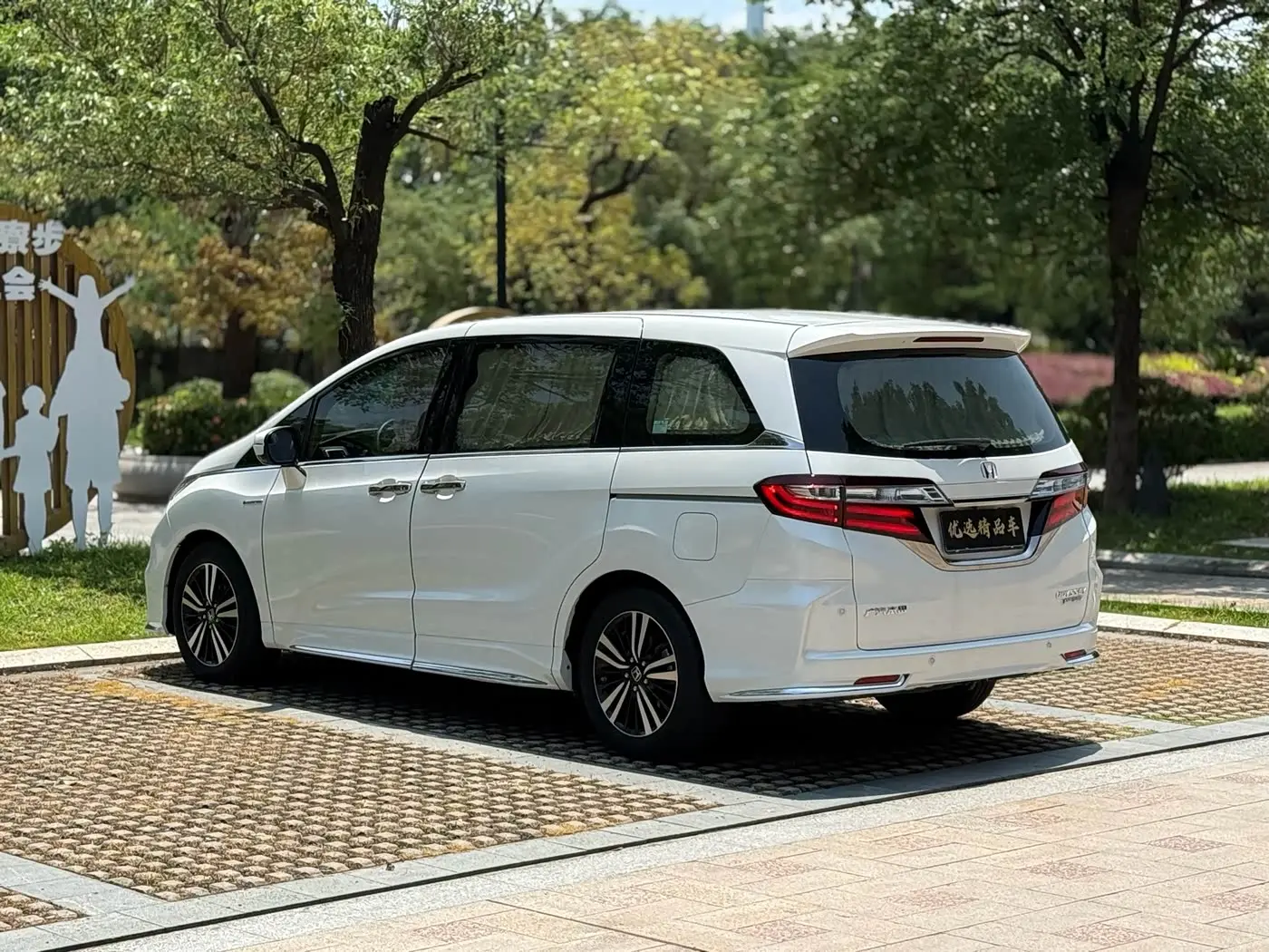 Honda Odyssey 2020 — Photo 7/15