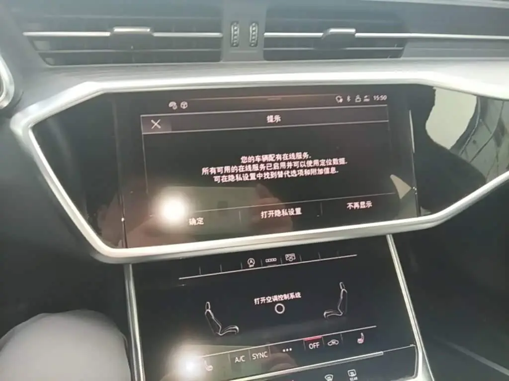 Audi A6L 2024 — Şəkil 13/20