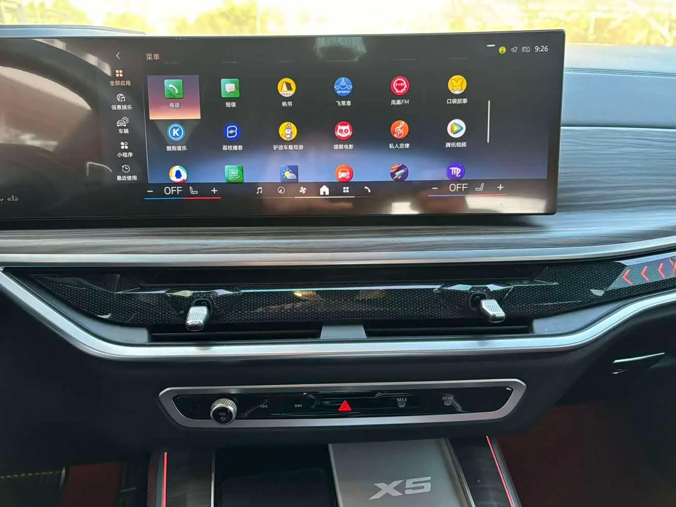 BMW X5 2024 — ფოტო 16/20