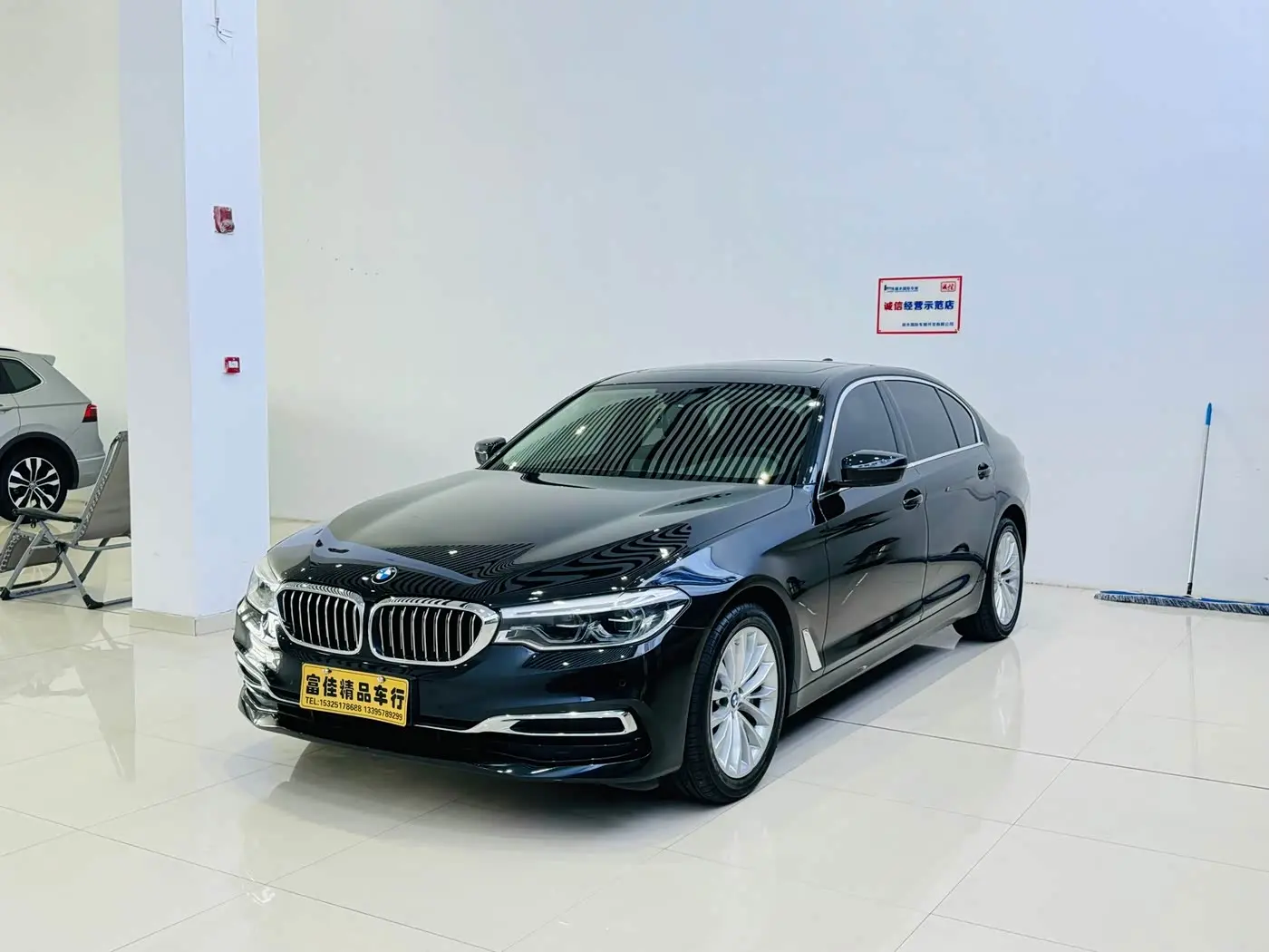 BMW 5 Series 2020 — Photo 3/15