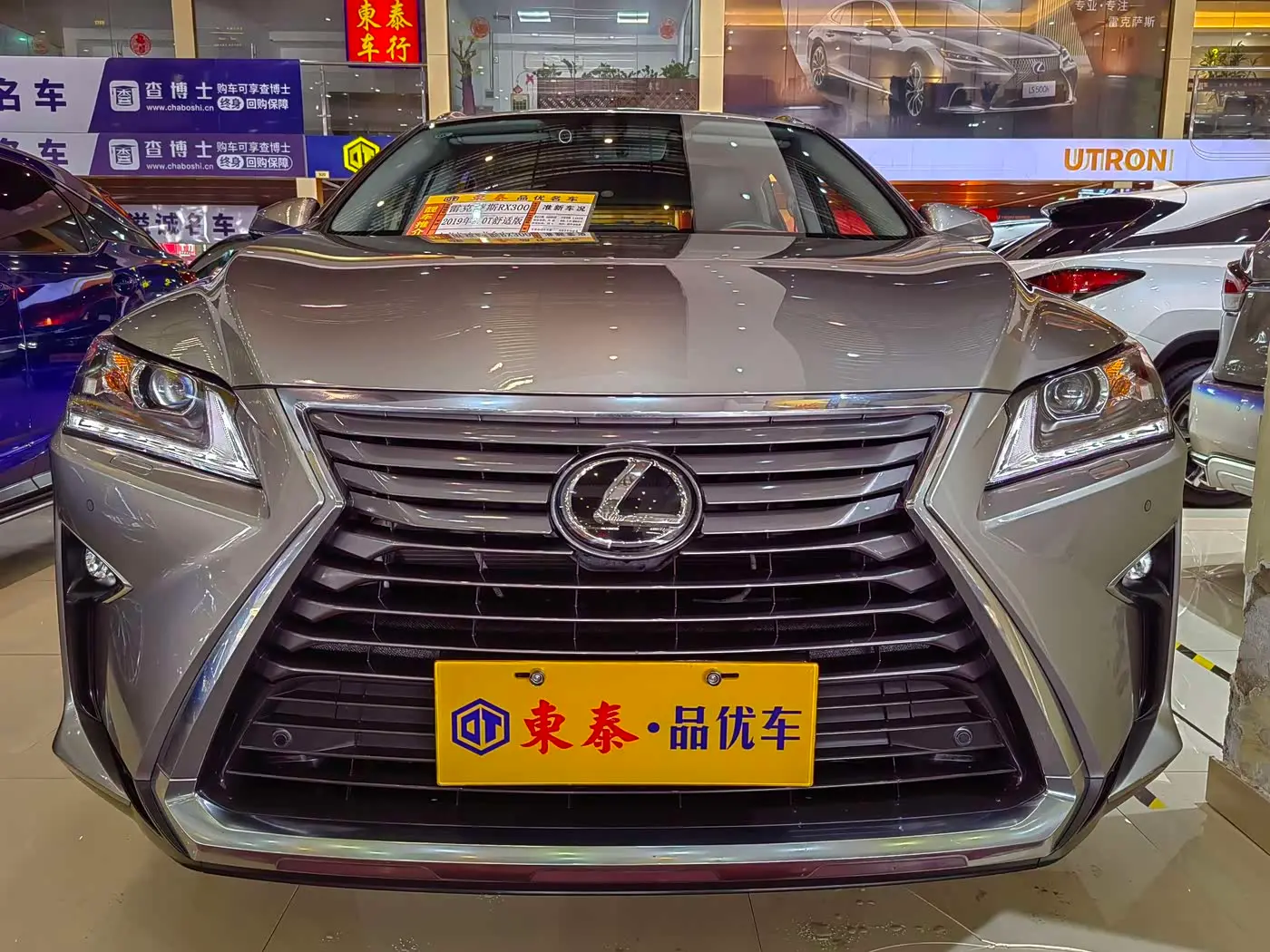 Lexus RX 2019 — Şəkil 11/17