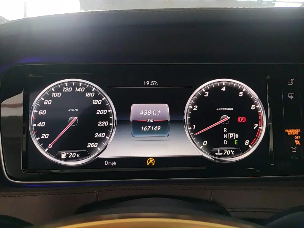 Mercedes-Benz S-Class 2017 — Photo 9/20