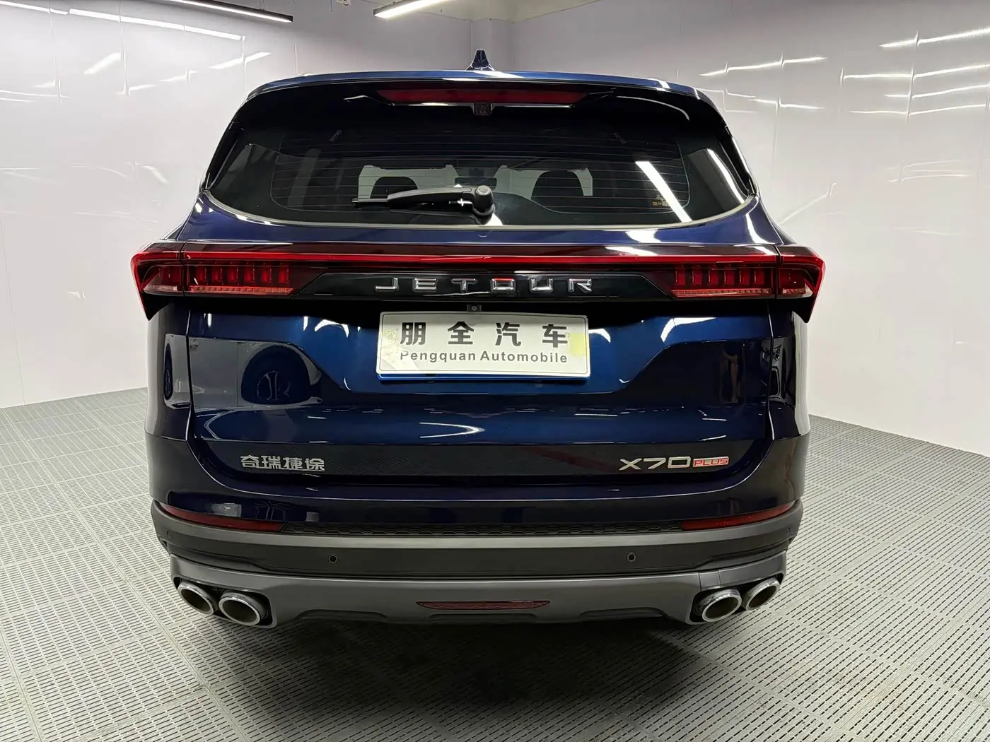 Jetour X70 PLUS 2023 — Photo 19/19