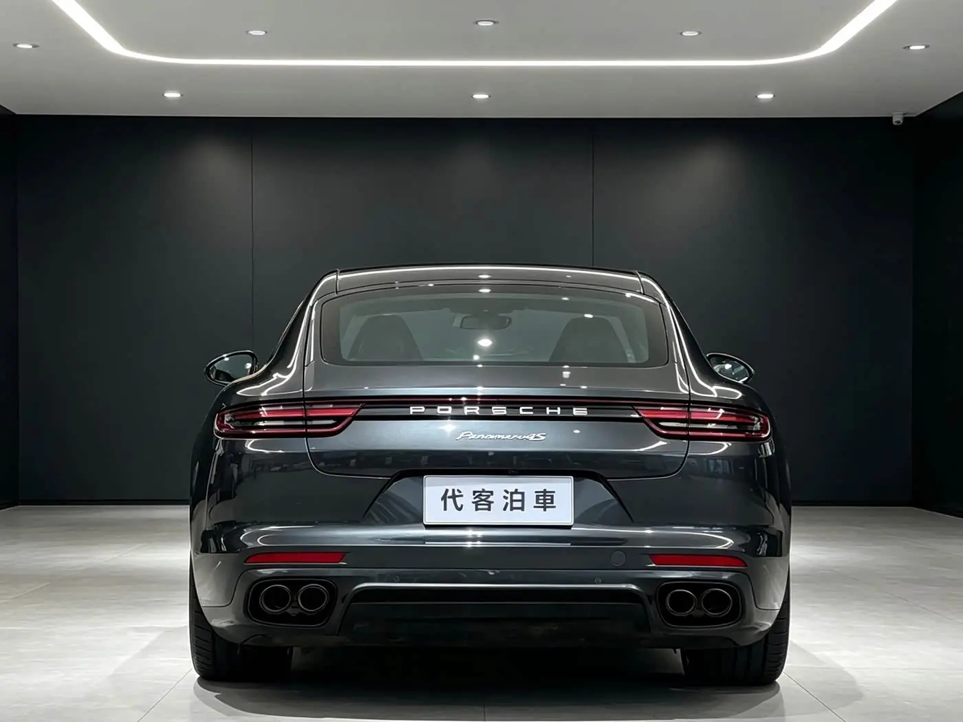 Porsche Panamera 2020 — Photo 5/10