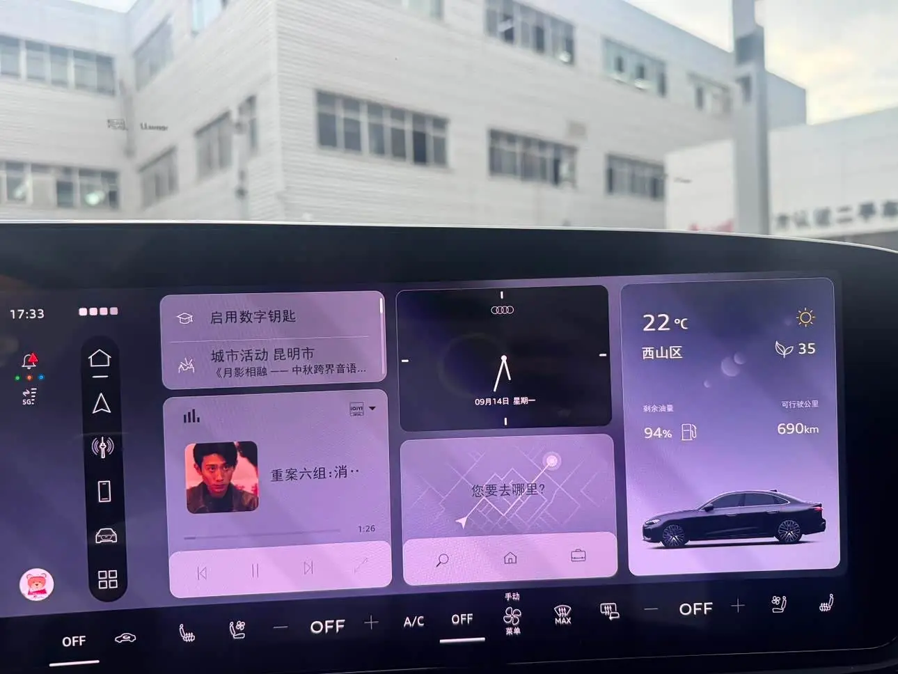 Audi A5L 2026 — Photo 10/20