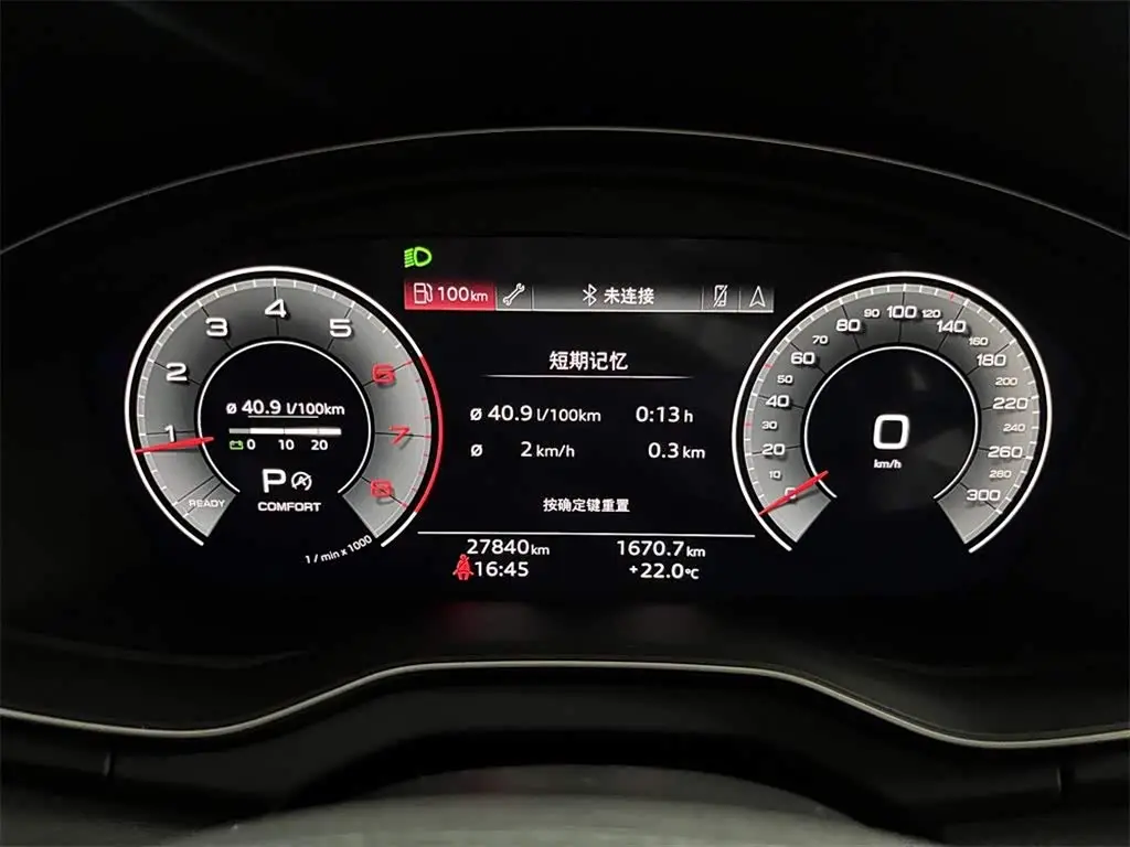 Audi Q5L 2024 — Photo 10/16