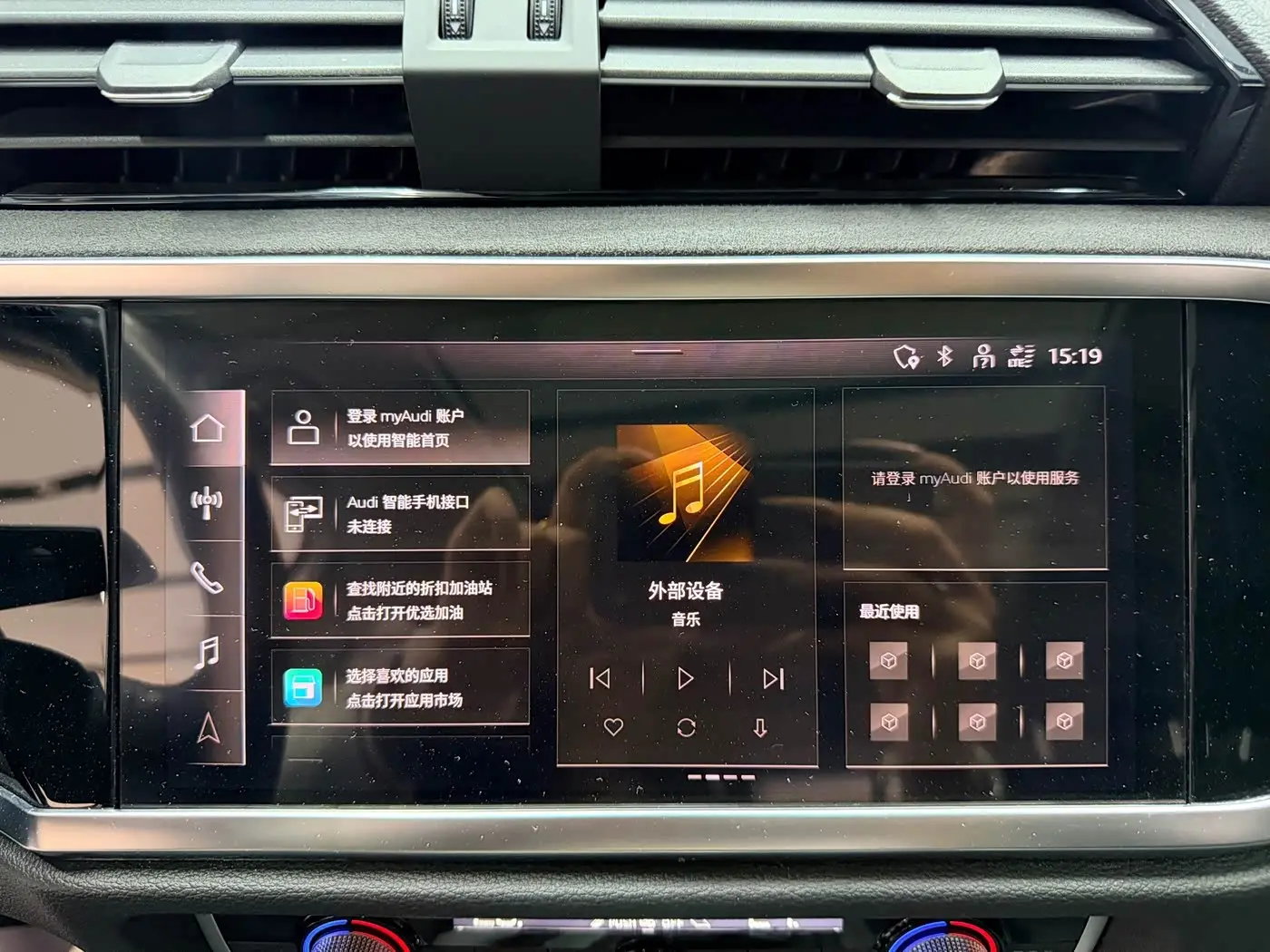 Audi Q3 2022 — Photo 18/20