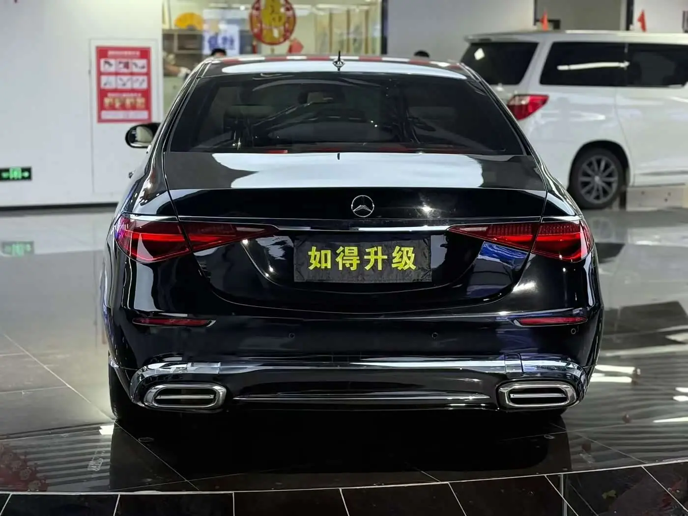 Mercedes-Benz S-Class 2012 — Şəkil 8/9