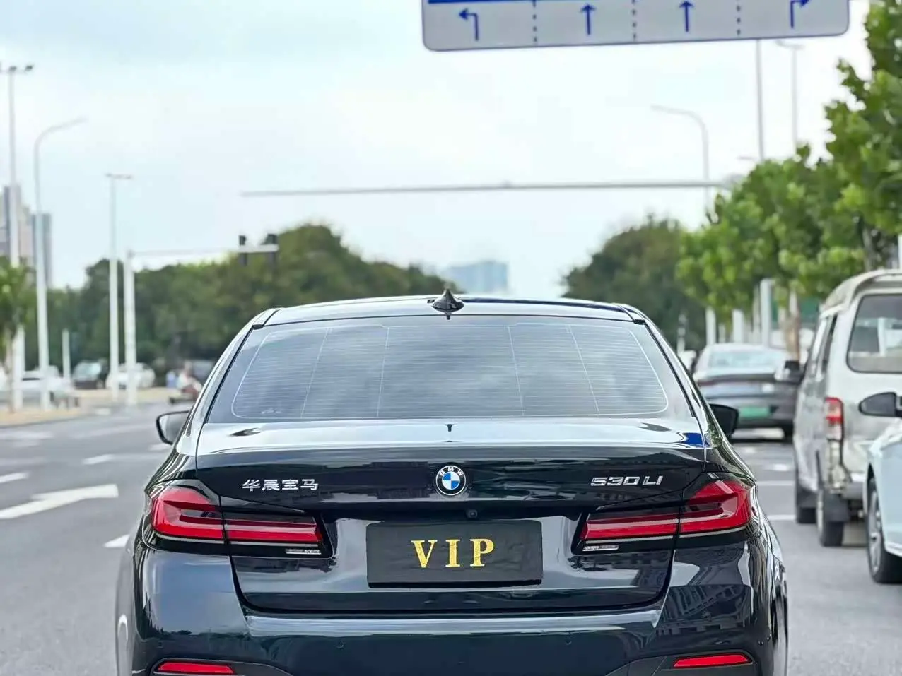 BMW 5 Series 2021 — Photo 4/16