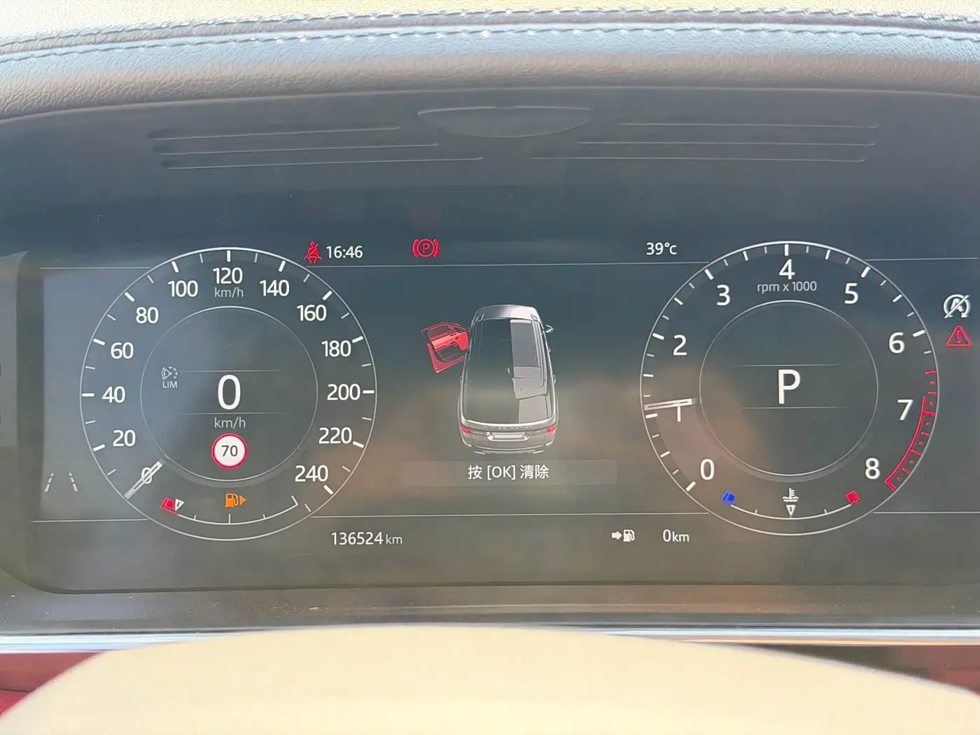 Land Rover Range Rover Sport 2021 — Photo 13/20