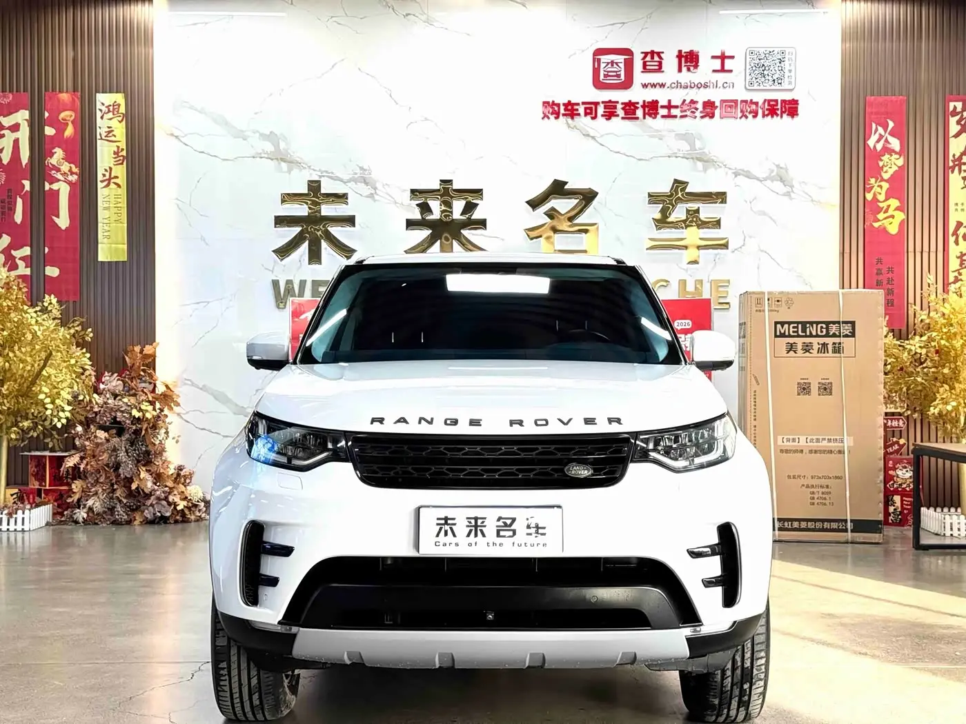 Land Rover Discovery 2018 — Photo 2/18
