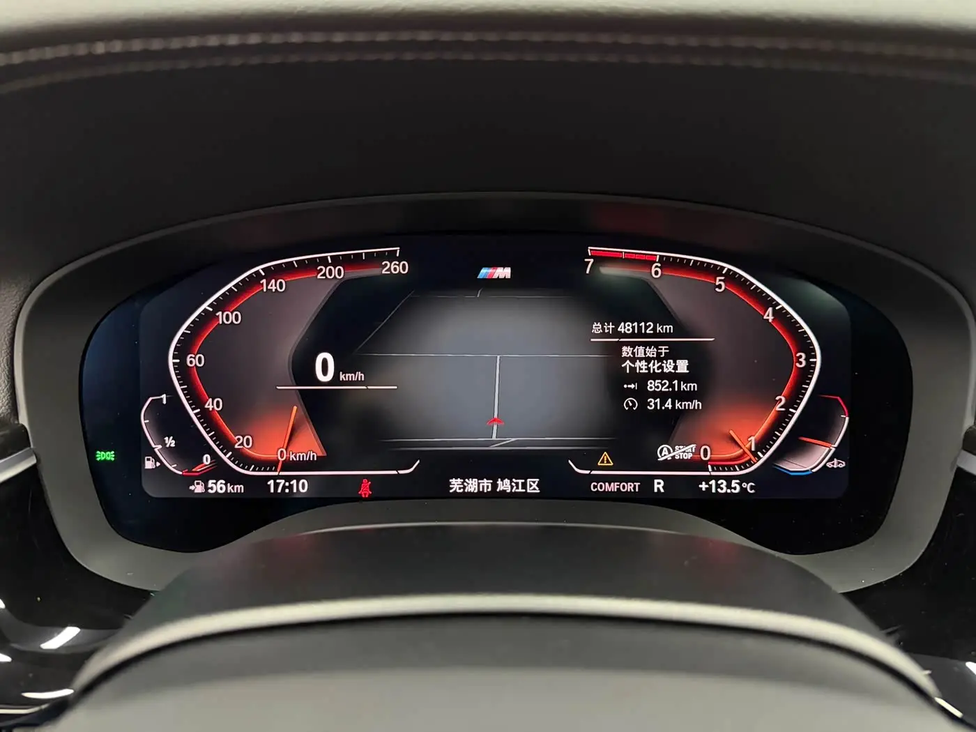 BMW 5 Series 2020 — Photo 14/20