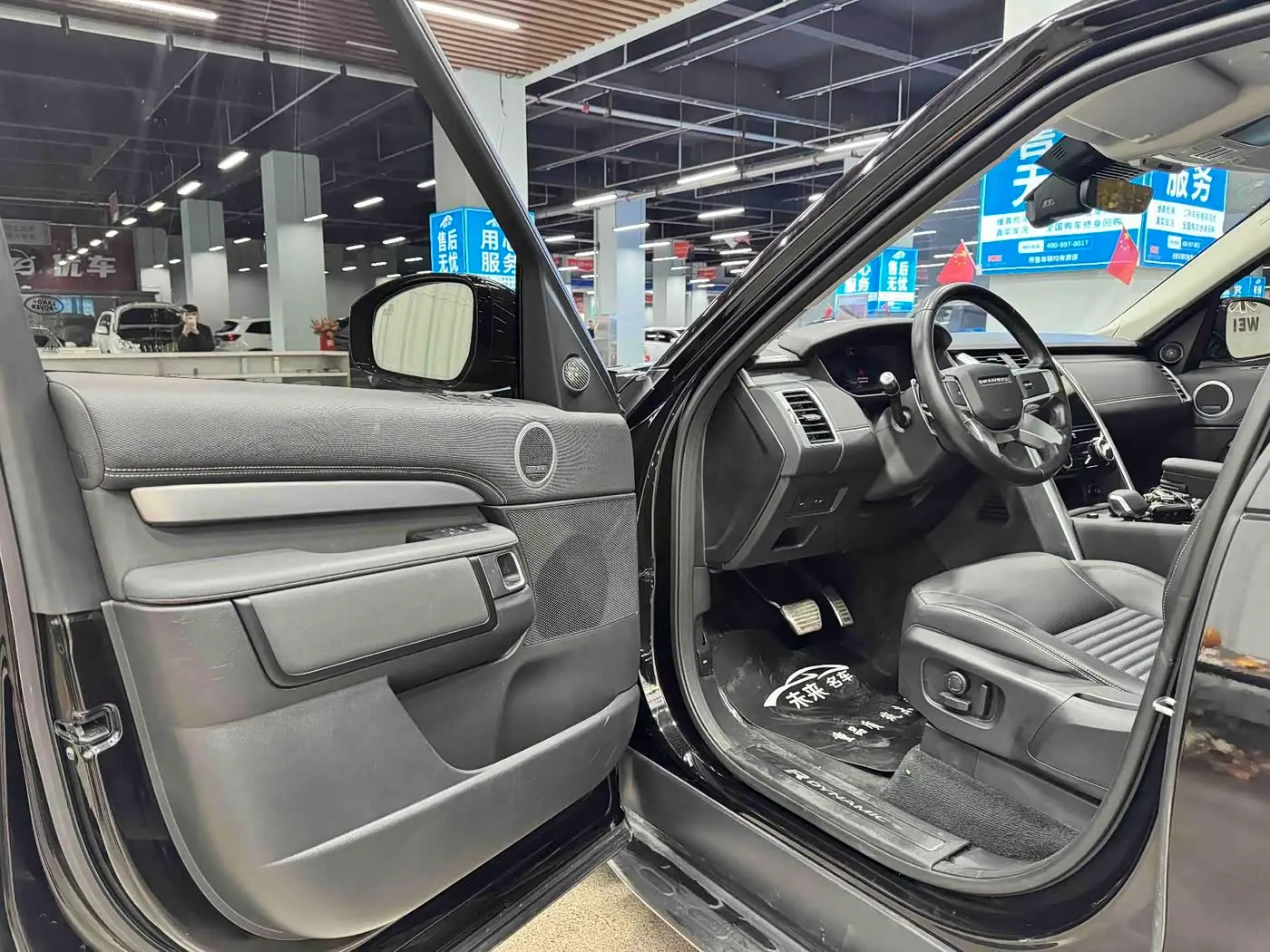 Land Rover Discovery 2021 — Şəkil 4/17