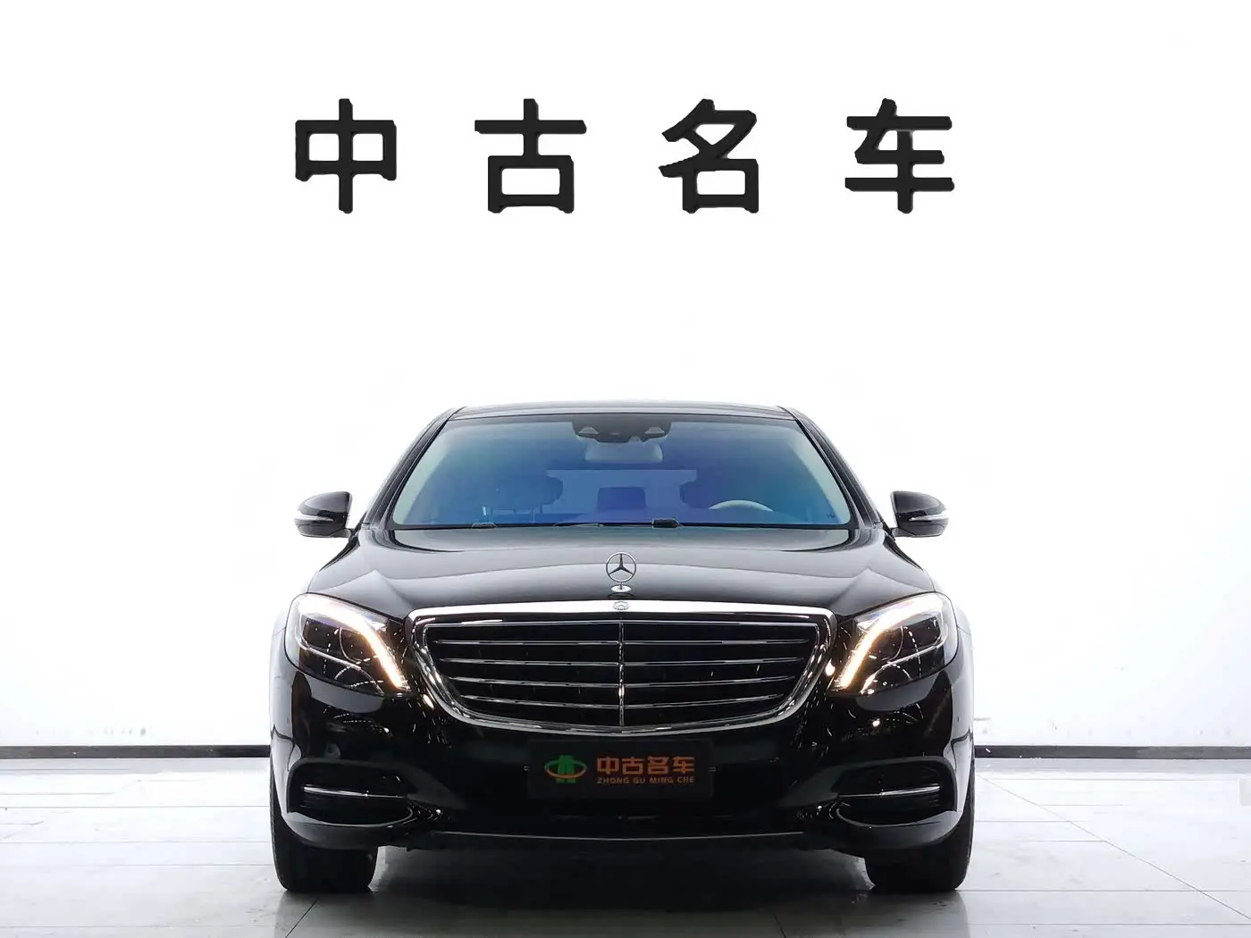 Mercedes-Benz S-Class 2017 — Фото 2/20