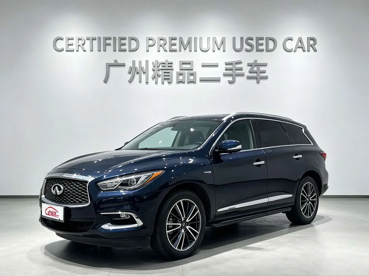 Infiniti QX60, 2020
