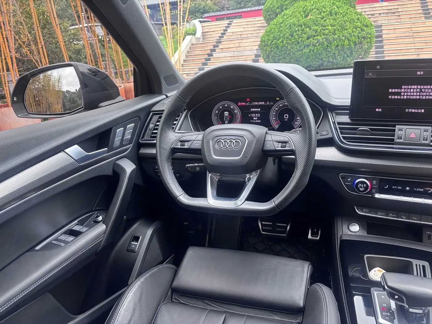 Audi Q5L 2023 — Şəkil 16/20