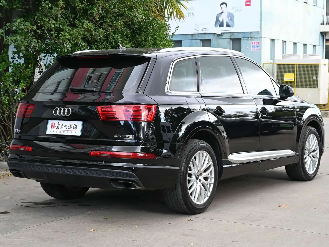 Audi Q7 2017 — Photo 6/20