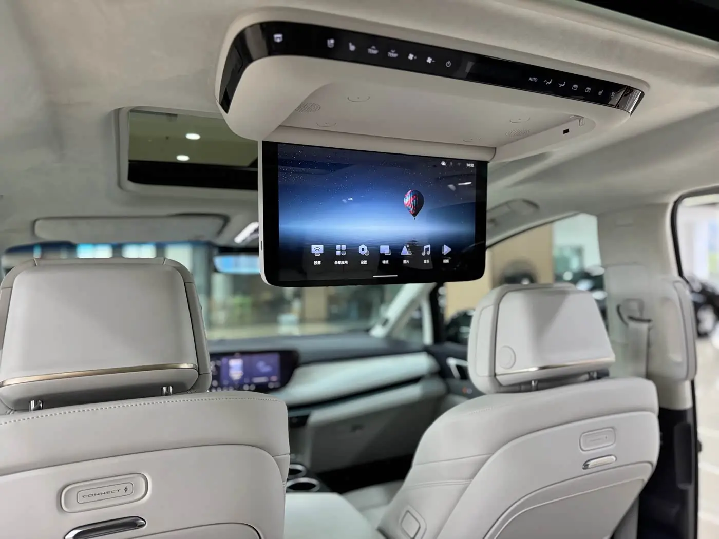 Buick GL8 New Energy 2025 — Şəkil 17/20