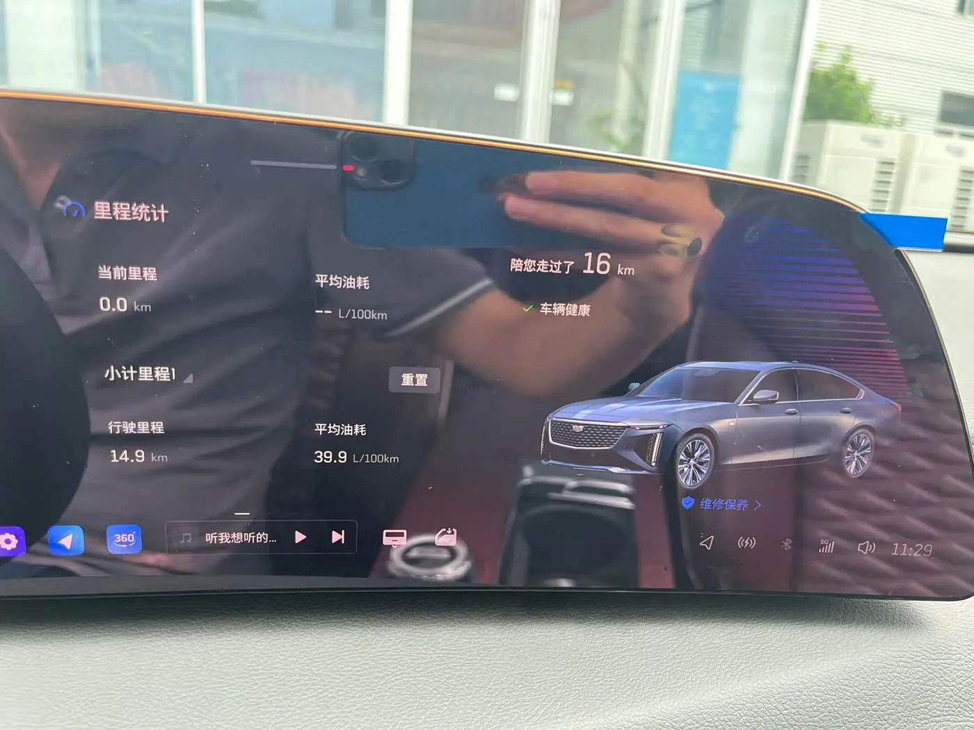 Cadillac CT6 2026 — Photo 9/20