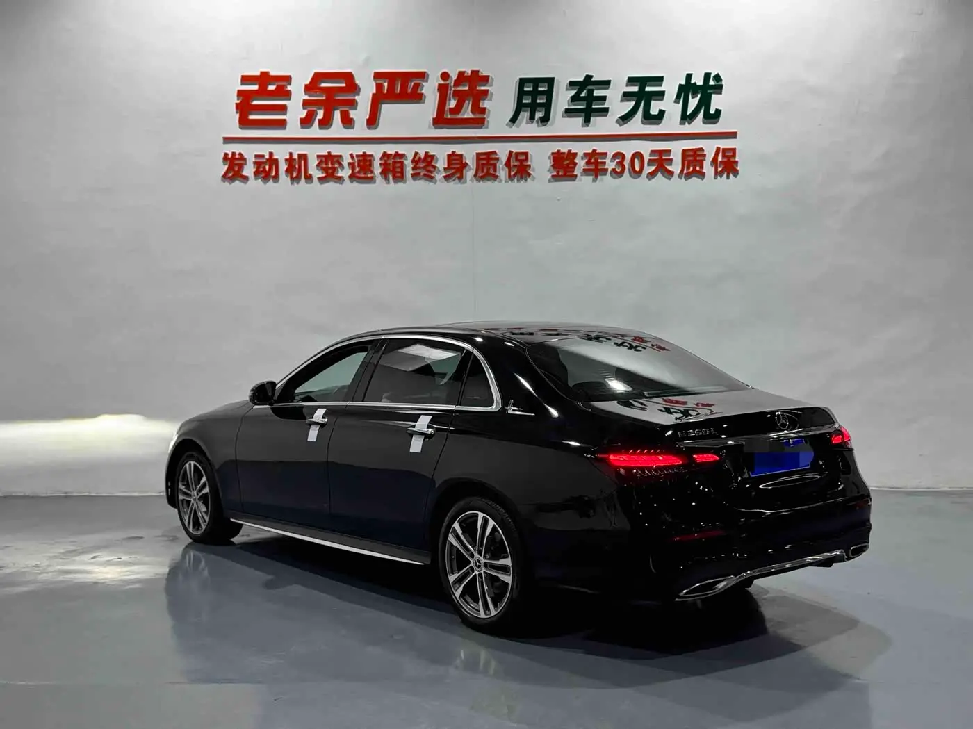 Mercedes-Benz E-Class 2022 — Photo 9/9