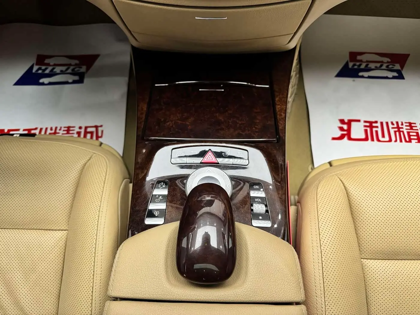 Mercedes-Benz S-Class 2010 — Photo 13/20