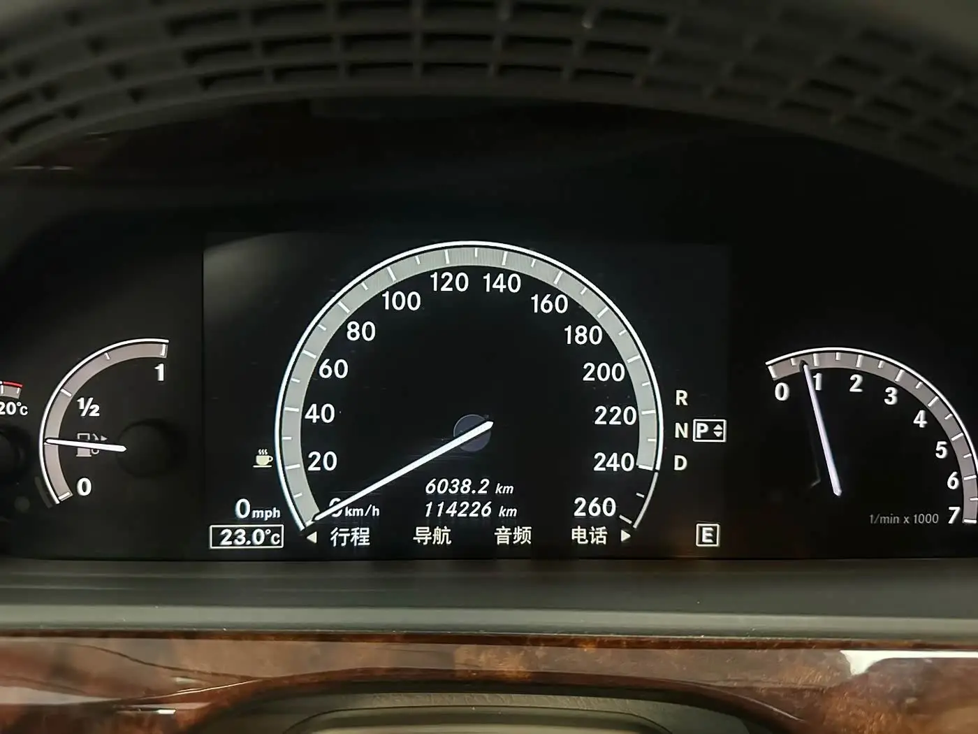 Mercedes-Benz S-Class 2011 — Photo 5/9