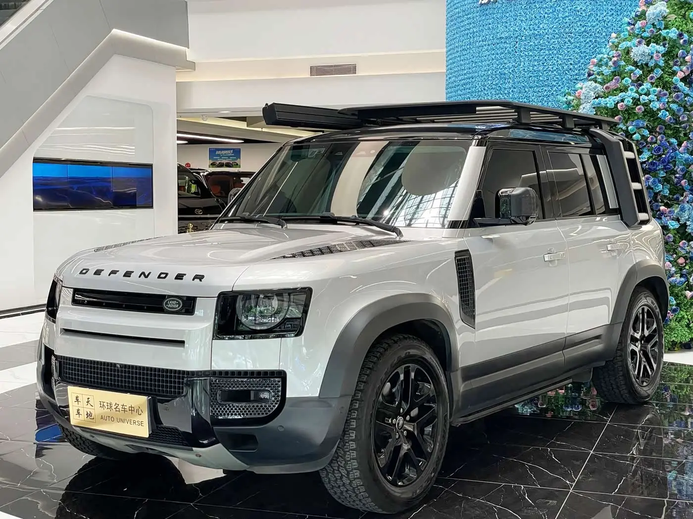 Land Rover Defender 2022 — Photo 1/20