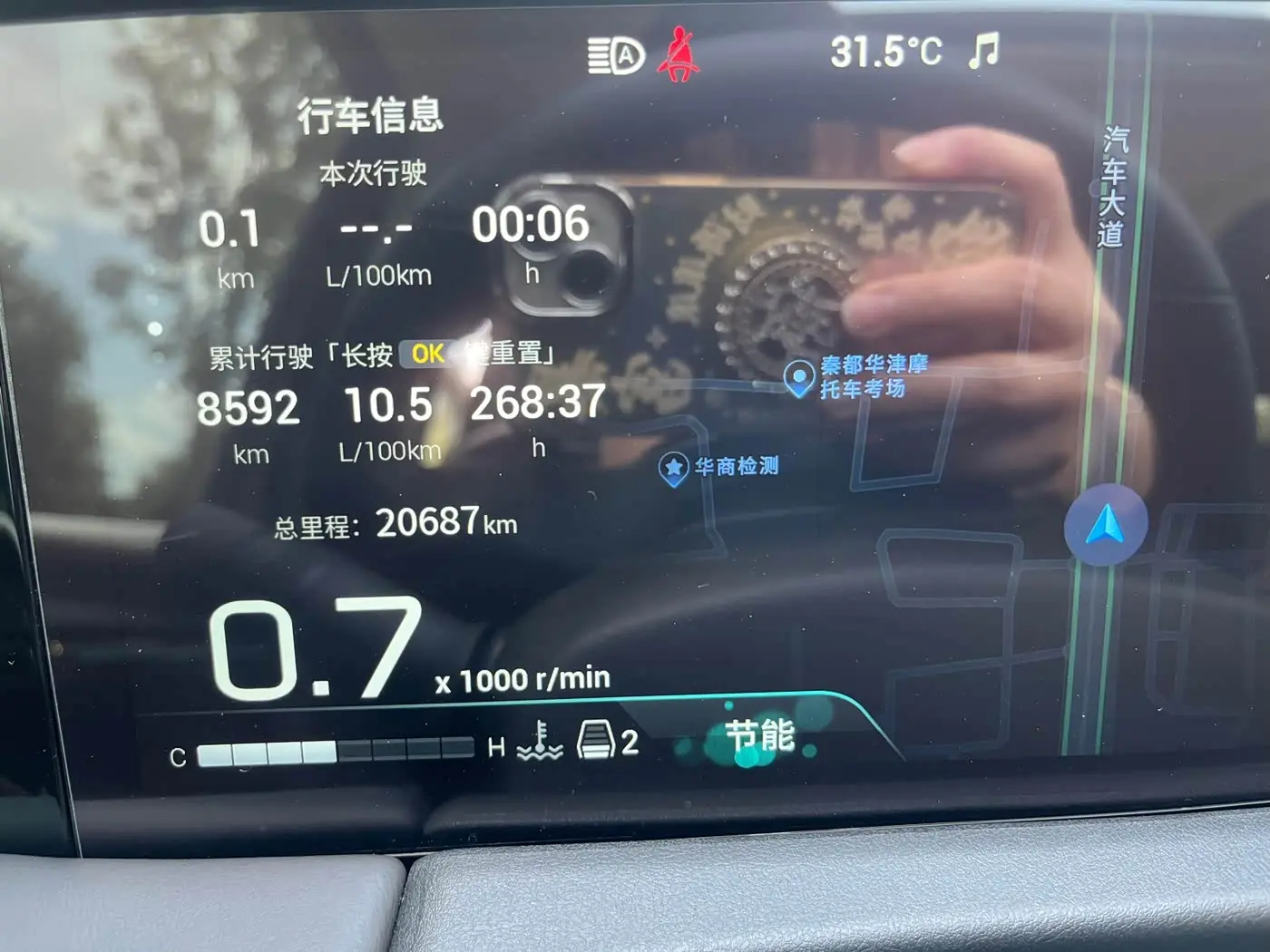 GAC Trumpchi Trumpchi M8 2025 — Фото 6/20