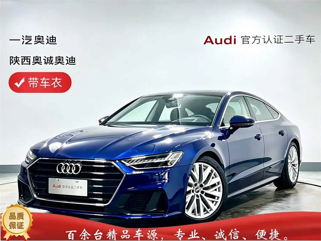 Audi A7, 2021