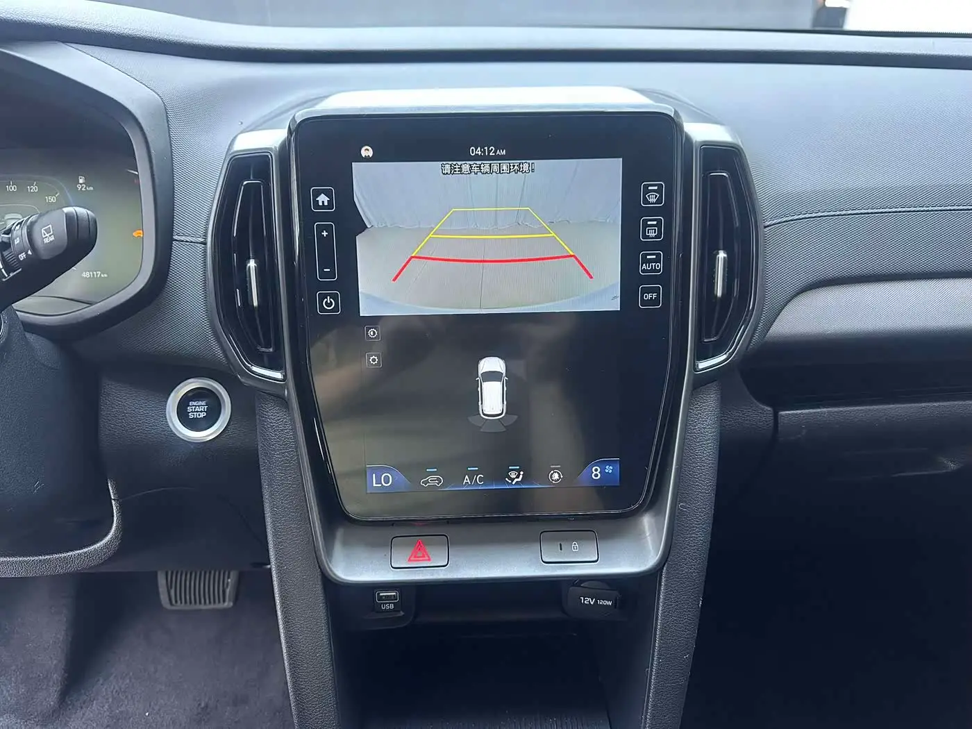Hyundai Beijing Hyundai ix35 2023 — Şəkil 14/20