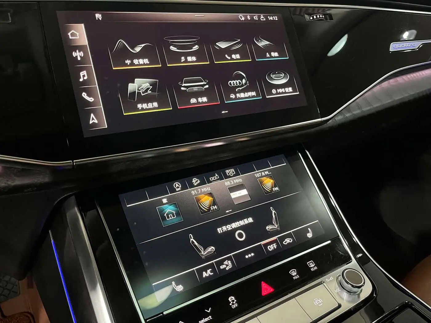 Audi Q7 2020 — Photo 8/20
