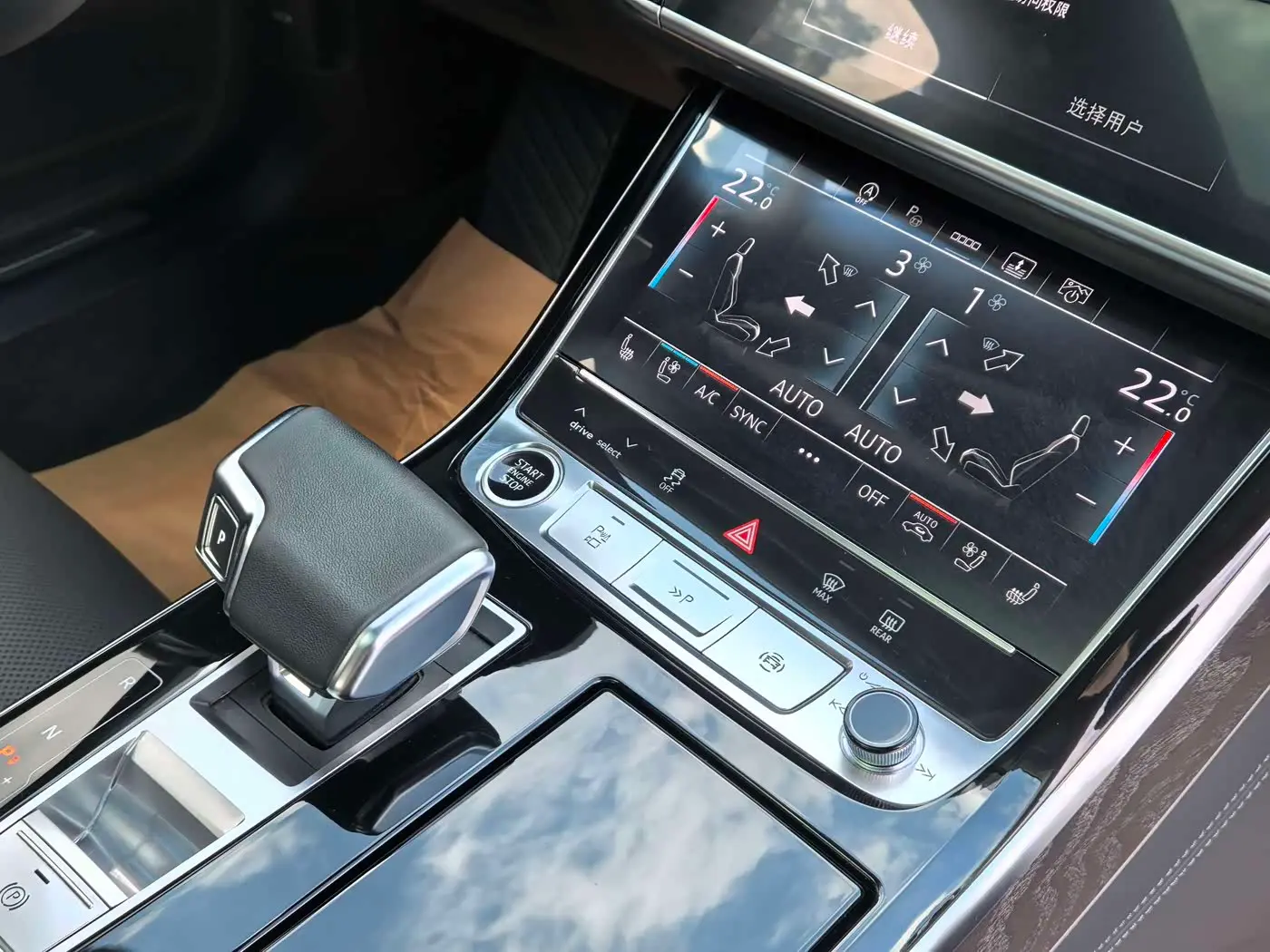 Audi A8 2023 — Photo 15/18