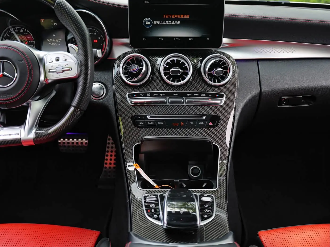 Mercedes-Benz C-Class AMG 2017 — Photo 7/13