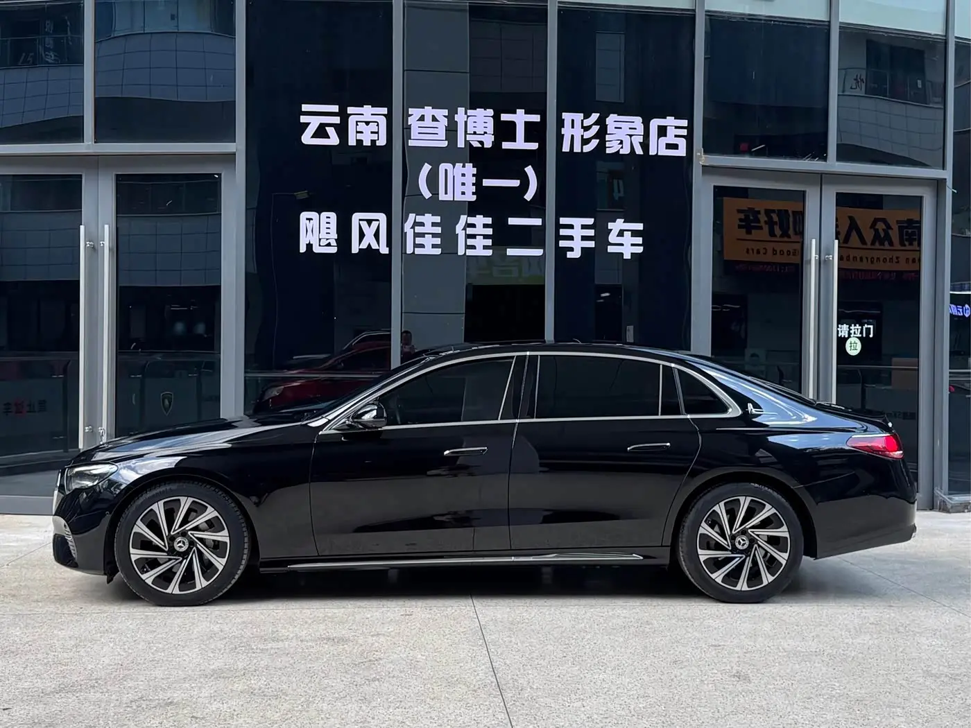 Mercedes-Benz E-Class 2024 — Photo 3/20