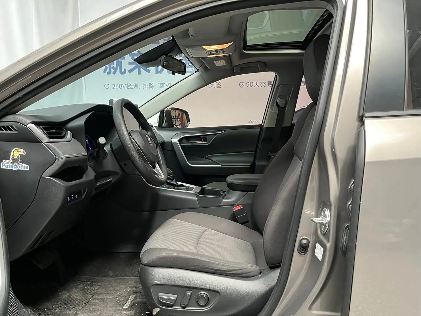 Toyota RAV4 Rongfang 2020 — Photo 7/19