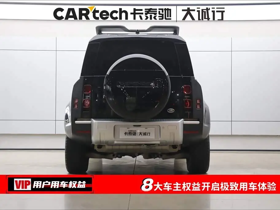 Land Rover Defender 2022 — Photo 8/20