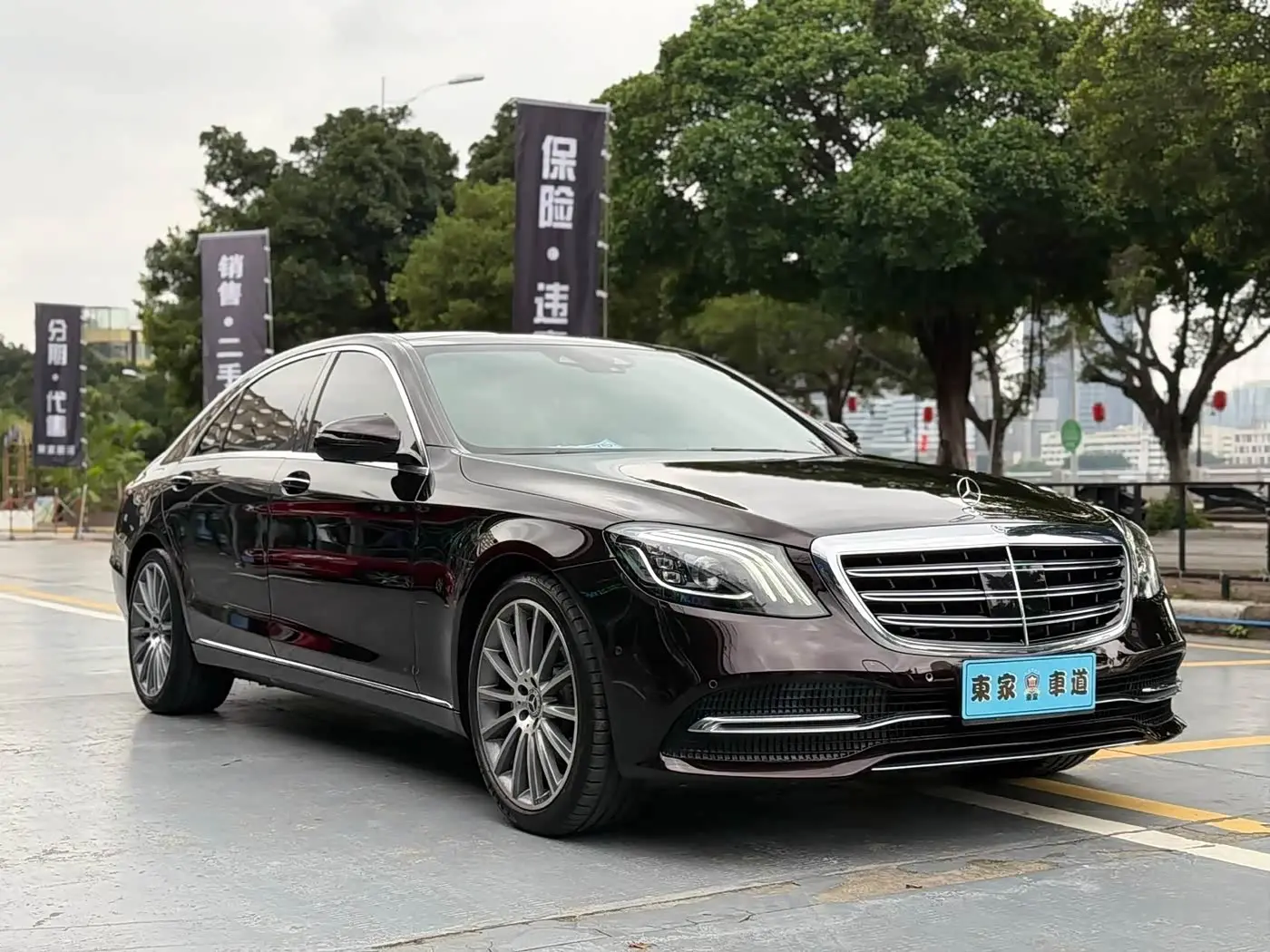 Mercedes-Benz S-Class 2018 — Photo 3/17
