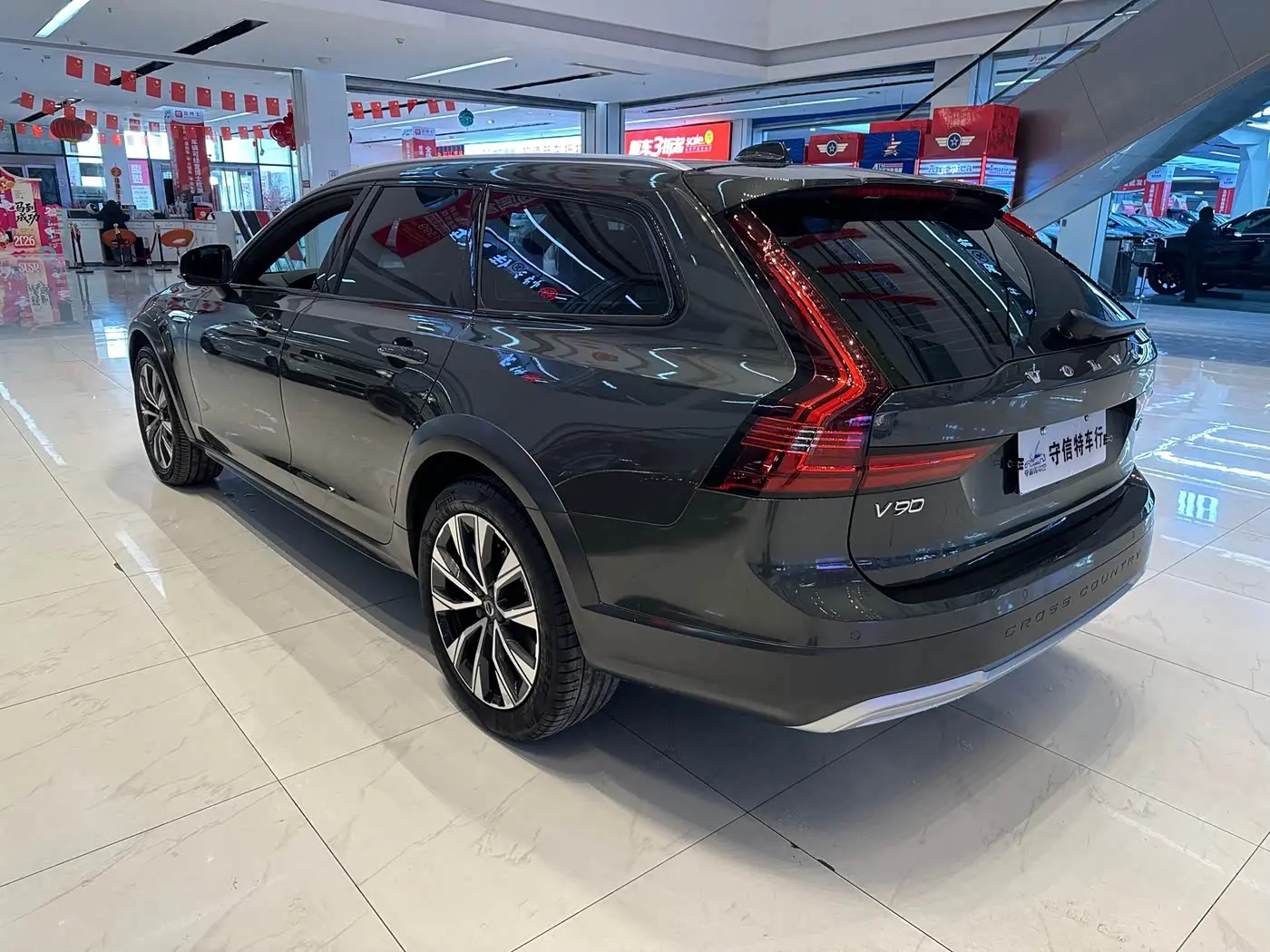 Volvo V90 2021 — Photo 14/15