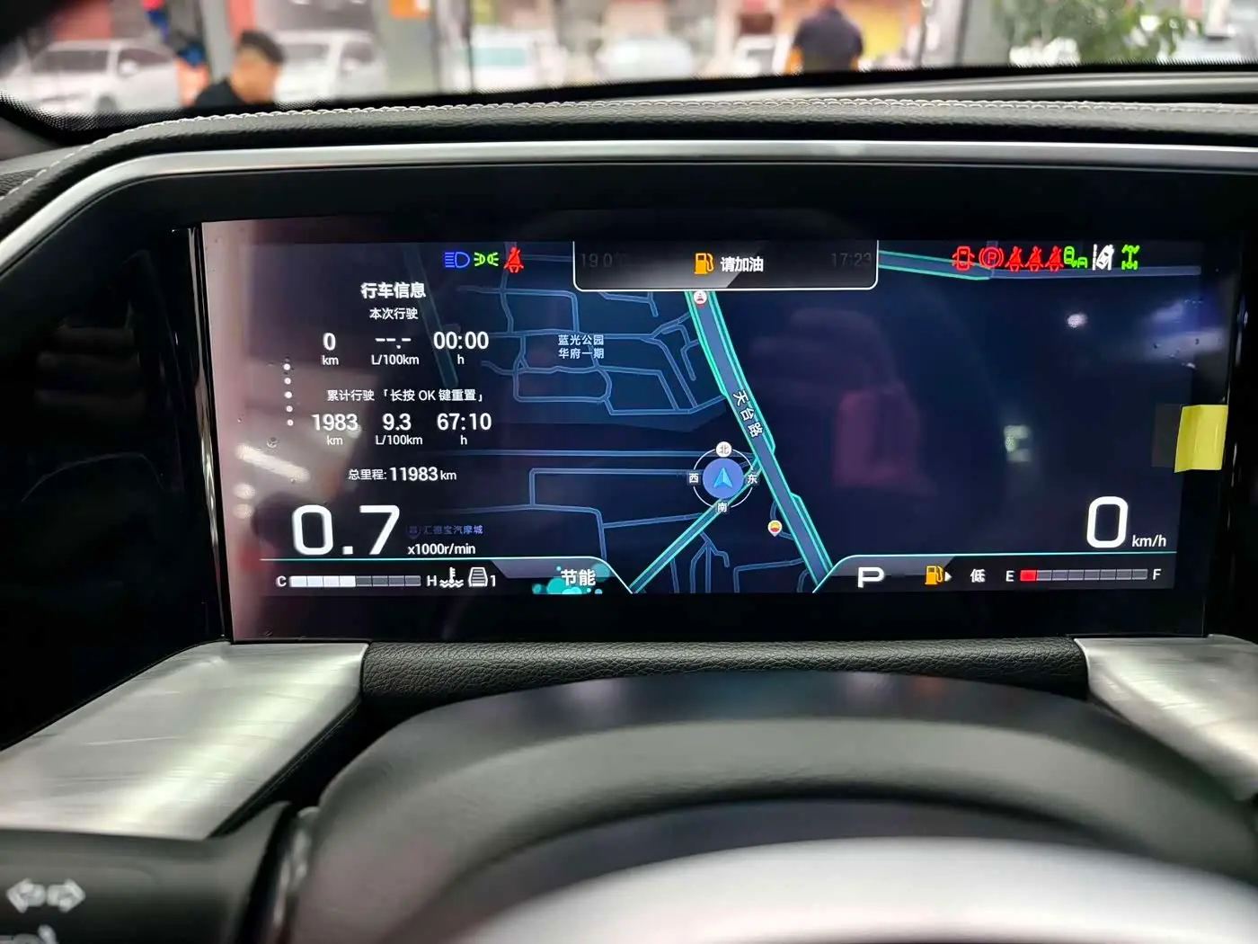 GAC Trumpchi Trumpchi GS8 2025 — Фото 6/16