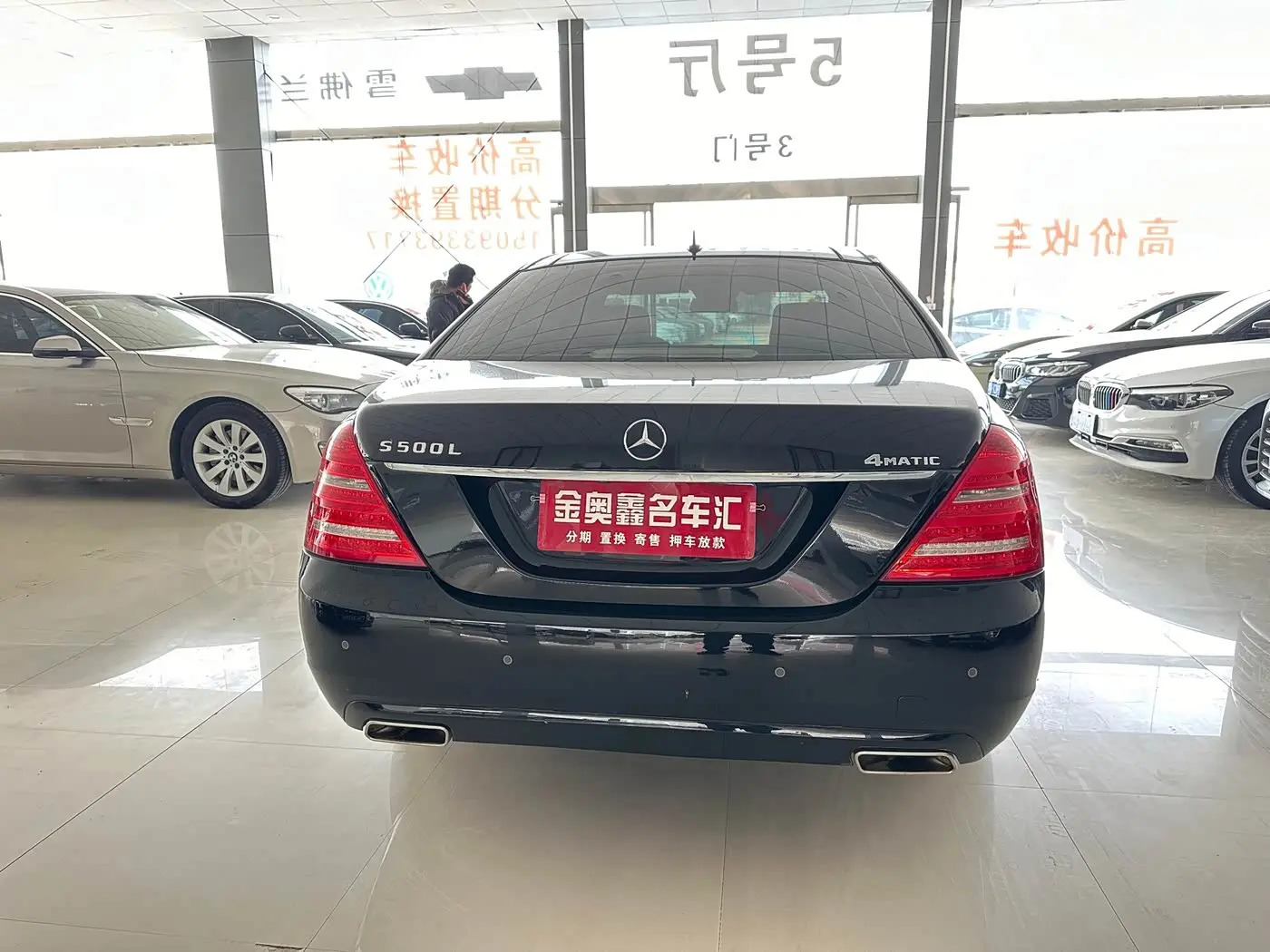 Mercedes-Benz S-Class 2012 — Фото 14/15