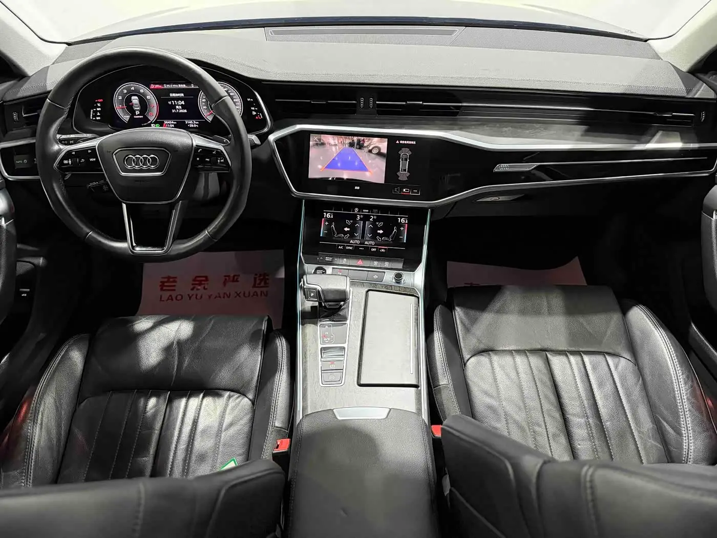 Audi A6L 2022 — Photo 5/9