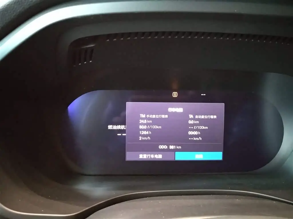 Volvo XC60 2026 — ფოტო 12/20