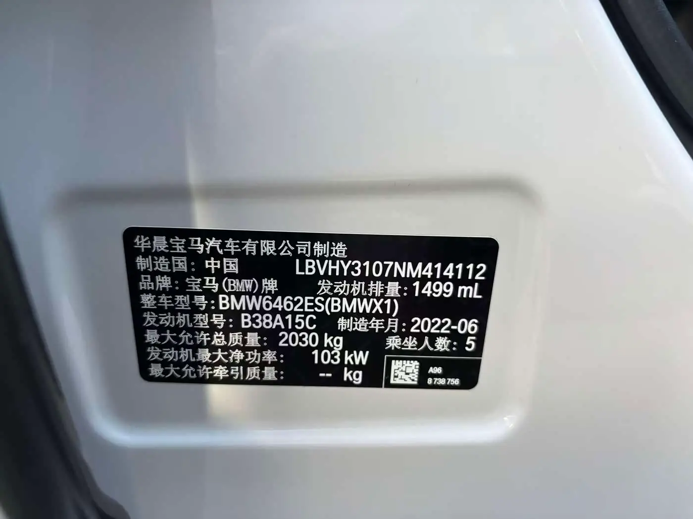 BMW X1 2022 — Фото 2/12
