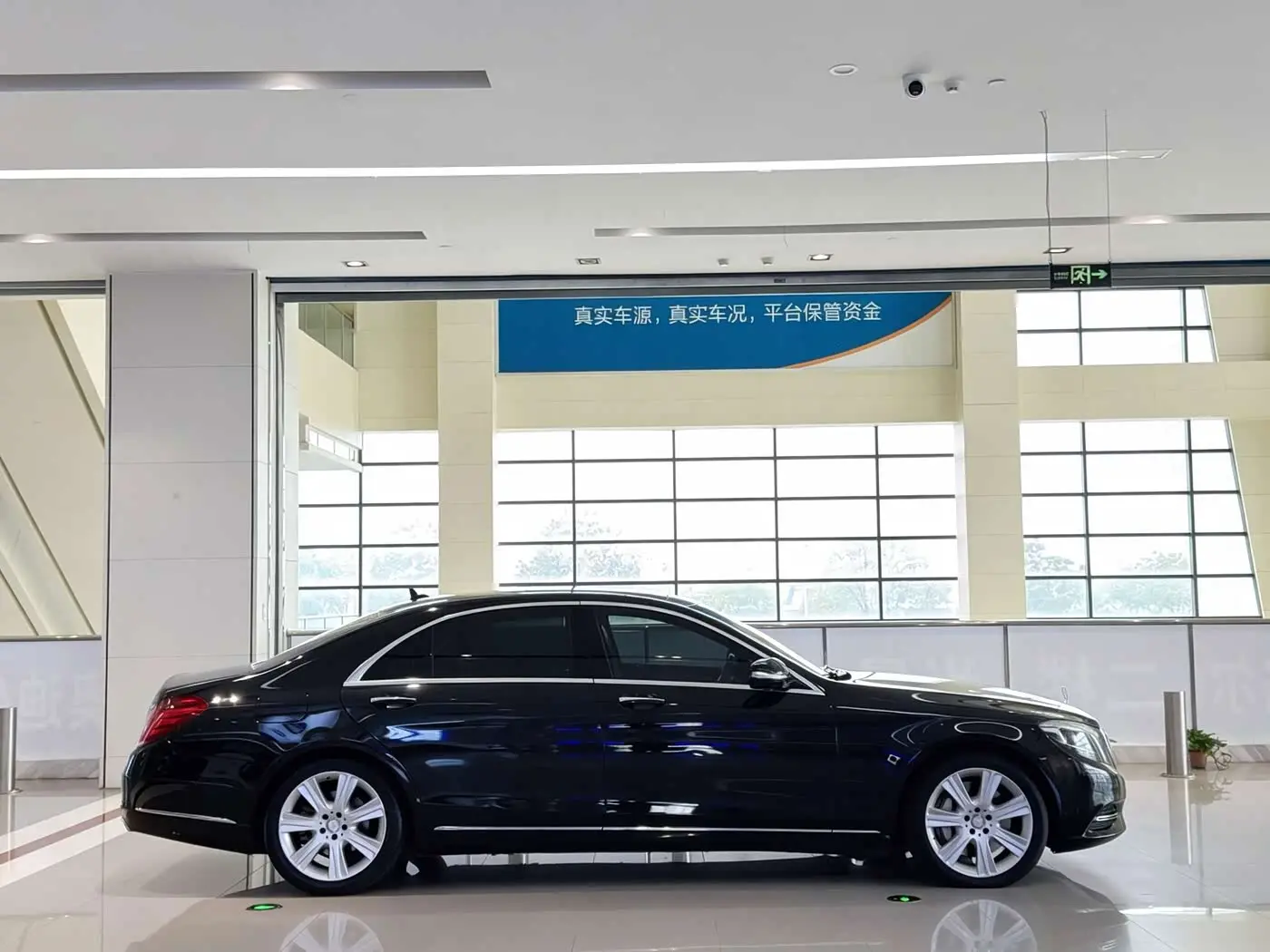 Mercedes-Benz S-Class 2016 — Photo 2/20