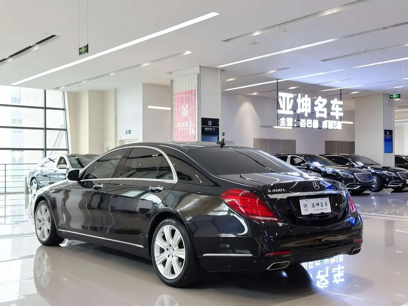 Mercedes-Benz S-Class 2016 — Photo 6/20