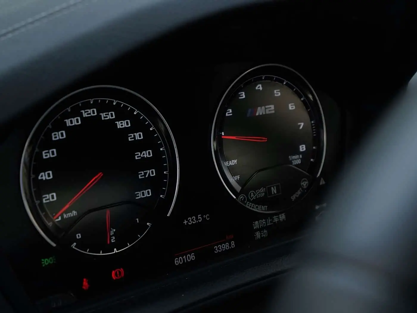 BMW M2 2019 — ფოტო 10/15