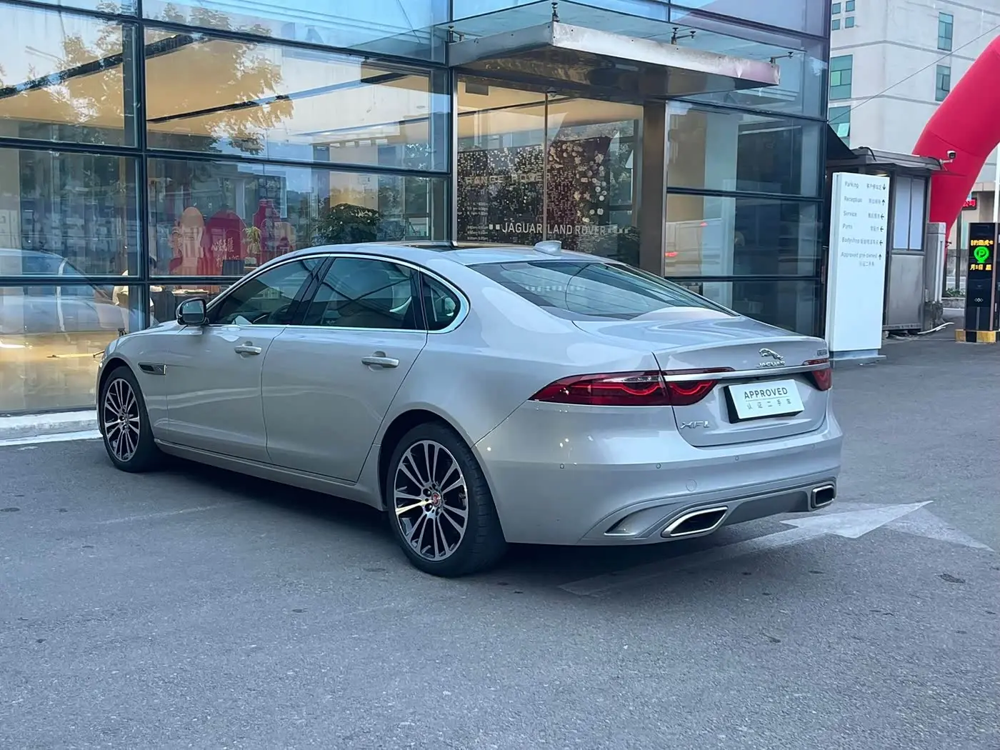 Jaguar XFL 2025 — Photo 12/12