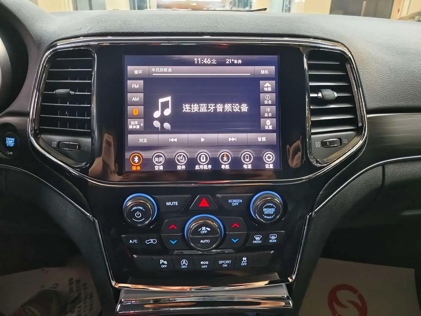 Jeep Grand Cherokee 2021 — Photo 6/20