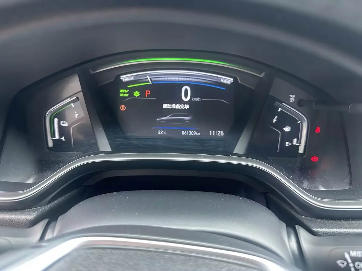 Honda Haoying 2022 — Şəkil 8/12
